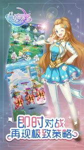 触摸天空变态版