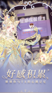 螺旋圆舞曲官方版