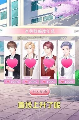 冷门小众乙女手游合集