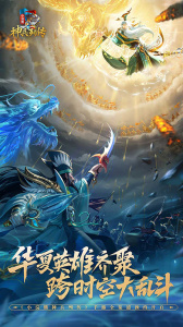 小浣熊神兵列传