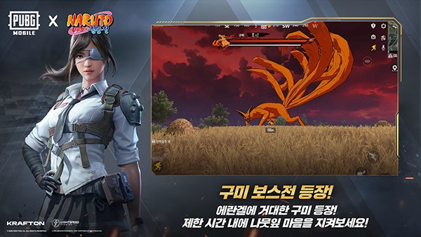 PUBG MOBILE韩服