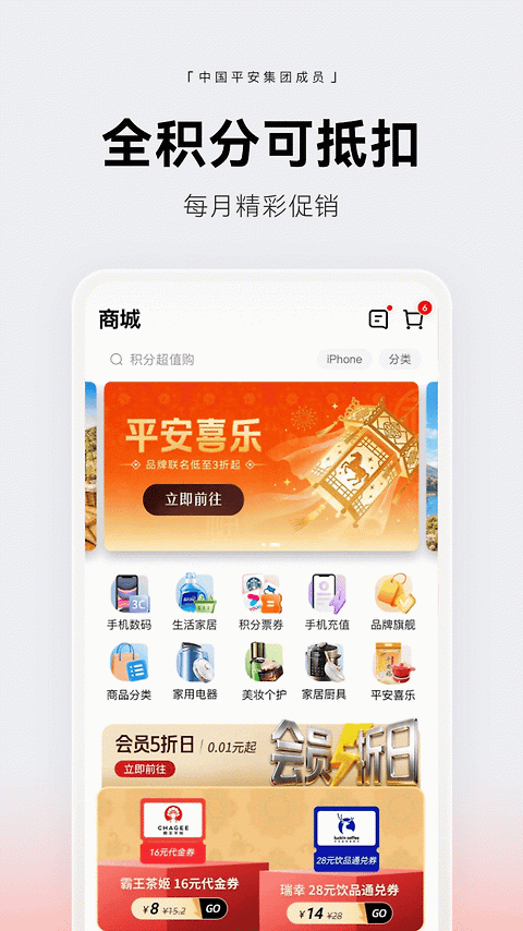 壹钱包