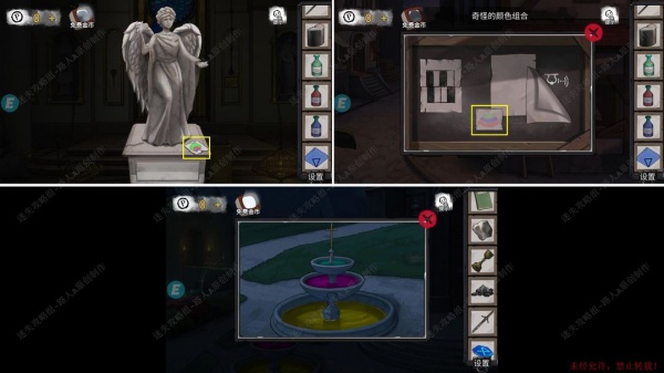 《密室逃脱9无人医院》完整版图文攻略