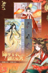 卿云之上九游版