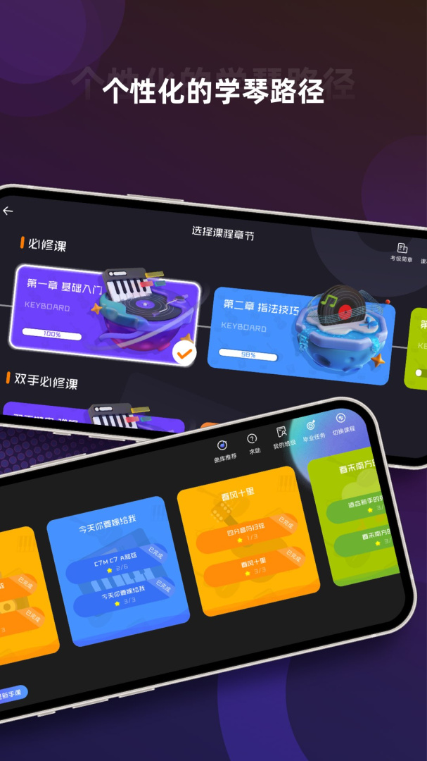 音乐CP