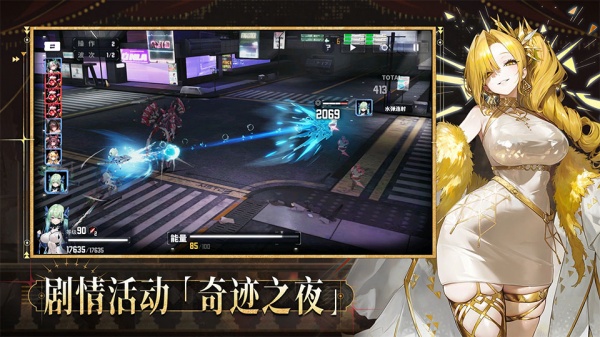 交错核心日服