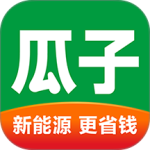 瓜子二手车app