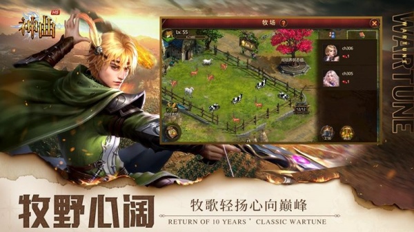 神曲h5