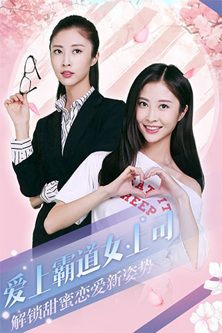 心动回忆白雪版