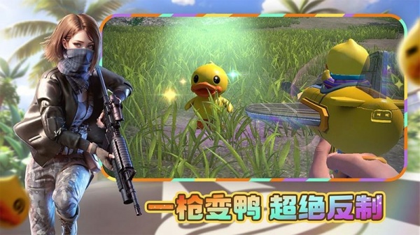 王牌战争百度版