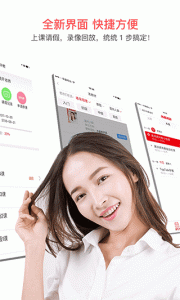 洛基英语手机app