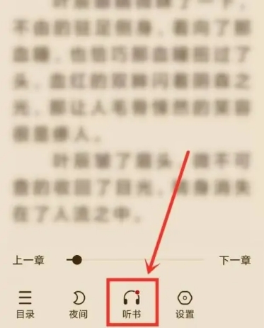 洋葱免费小说app