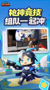 迷你枪战精英正版