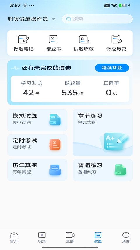 宏昇网校