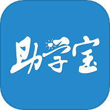 福建助学app