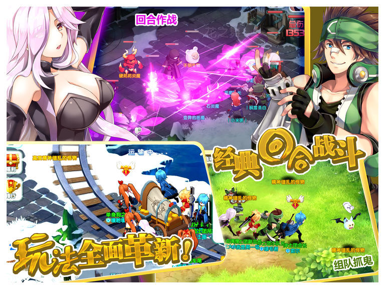 如果的世界官方正版