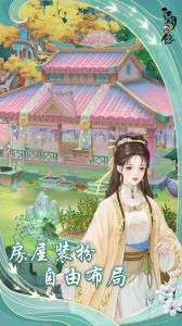 江湖悠悠官方版