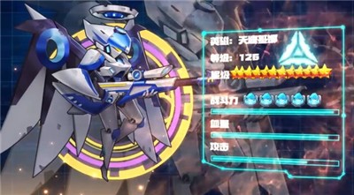 恶战最终防线内置菜单版