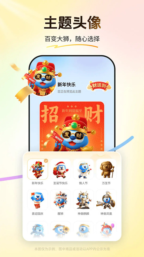 买单吧app