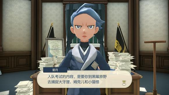 《宝可梦传说》阿尔宙斯通关全流程图文攻略