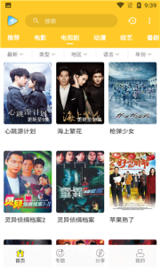 白狐影院超污版