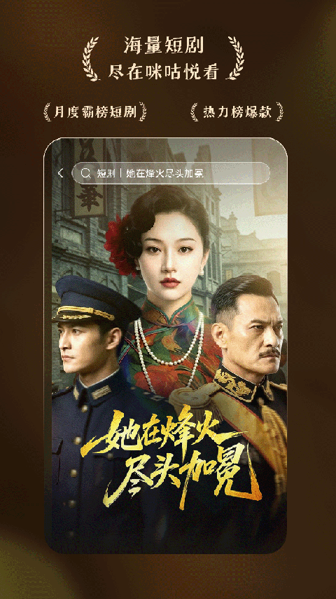 咪咕阅读app