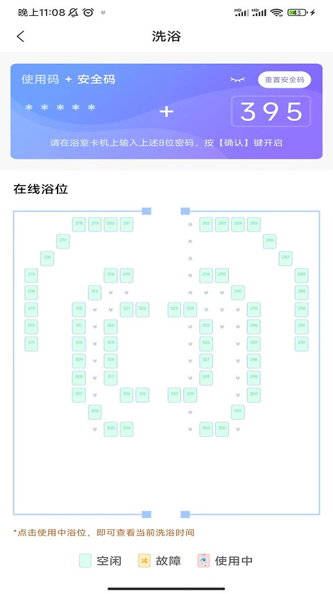 云达人app