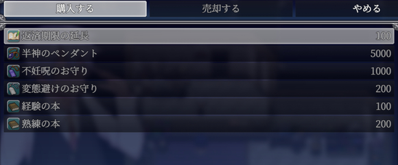 《爱尼西亚与契约纹》全服装全cg全支线达成攻略