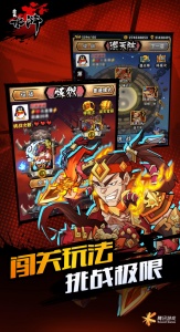 全民水浒手游官方版