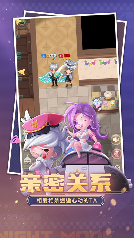 推理学院空间版