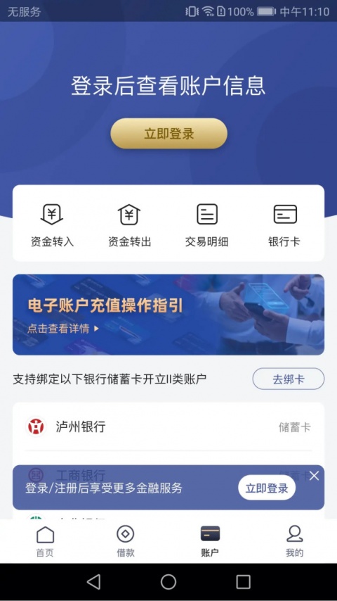 泸贝尔