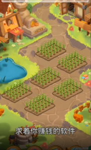 乡村小农院2024版