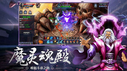 斗破千军测试服