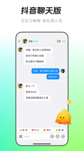 多闪app
