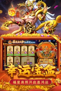 真人街机捕鱼官方版