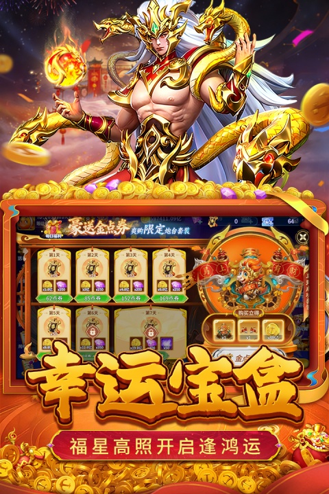 真人街机捕鱼官方版
