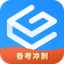 自考过啦app