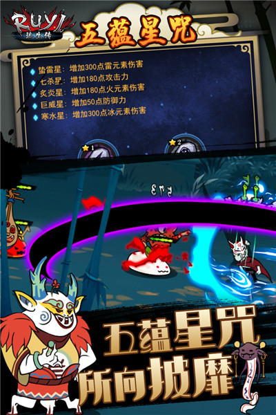 琉生传测试服