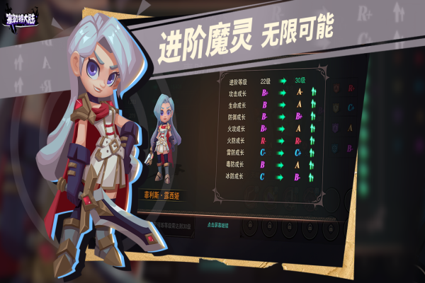 塞勒特大陆伽蓝城堡