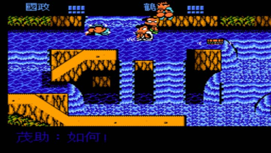 热血时代剧汉化版(金手指)