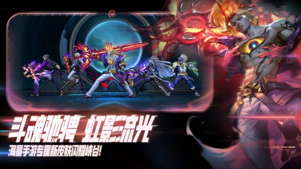 英雄联盟手游繁中版