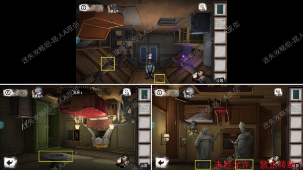 《密室逃脱9无人医院》完整版图文攻略