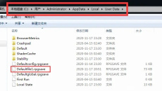《纳迪亚之宝》怎么修改数据