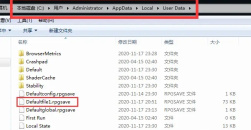 《纳迪亚之宝》怎么修改数据