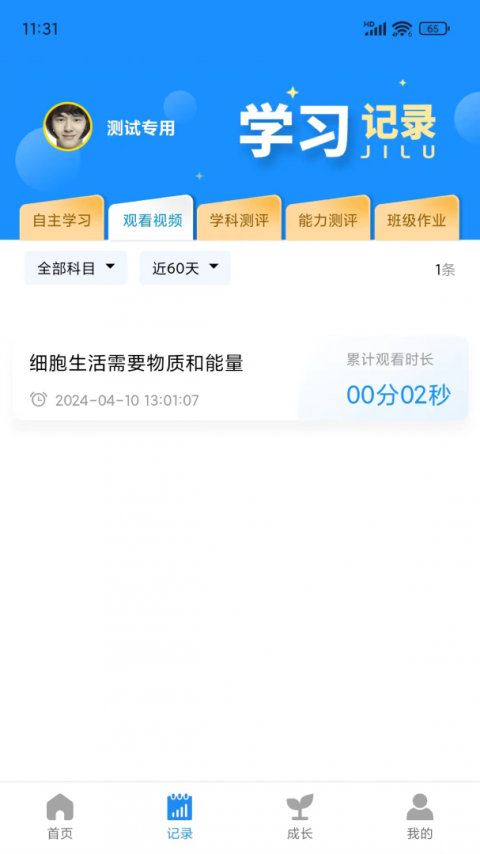 统一AI