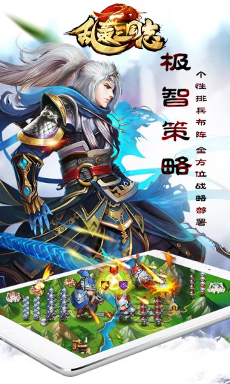 横扫天下