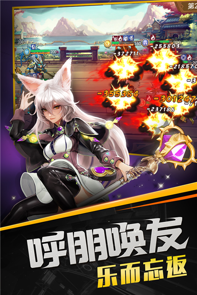 召唤师闪钻版