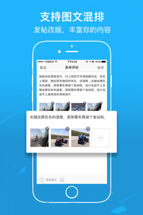 涪陵在线app