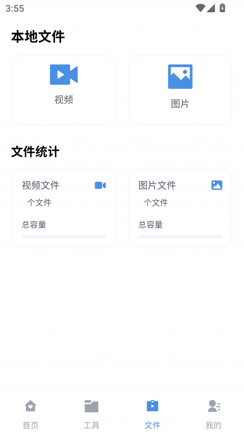 磁力狗