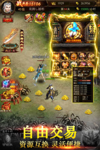 仙魔神域九游版